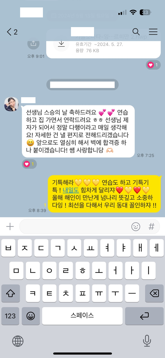 수강후기 1