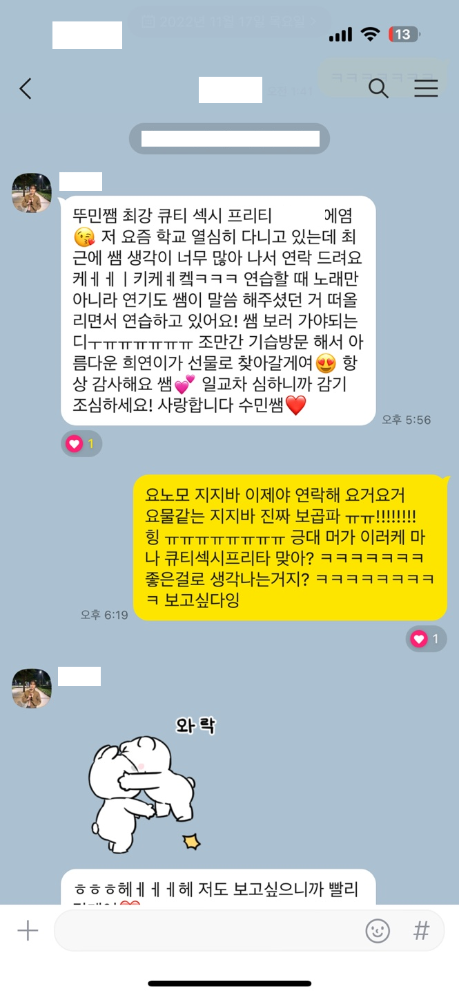 수강후기 2