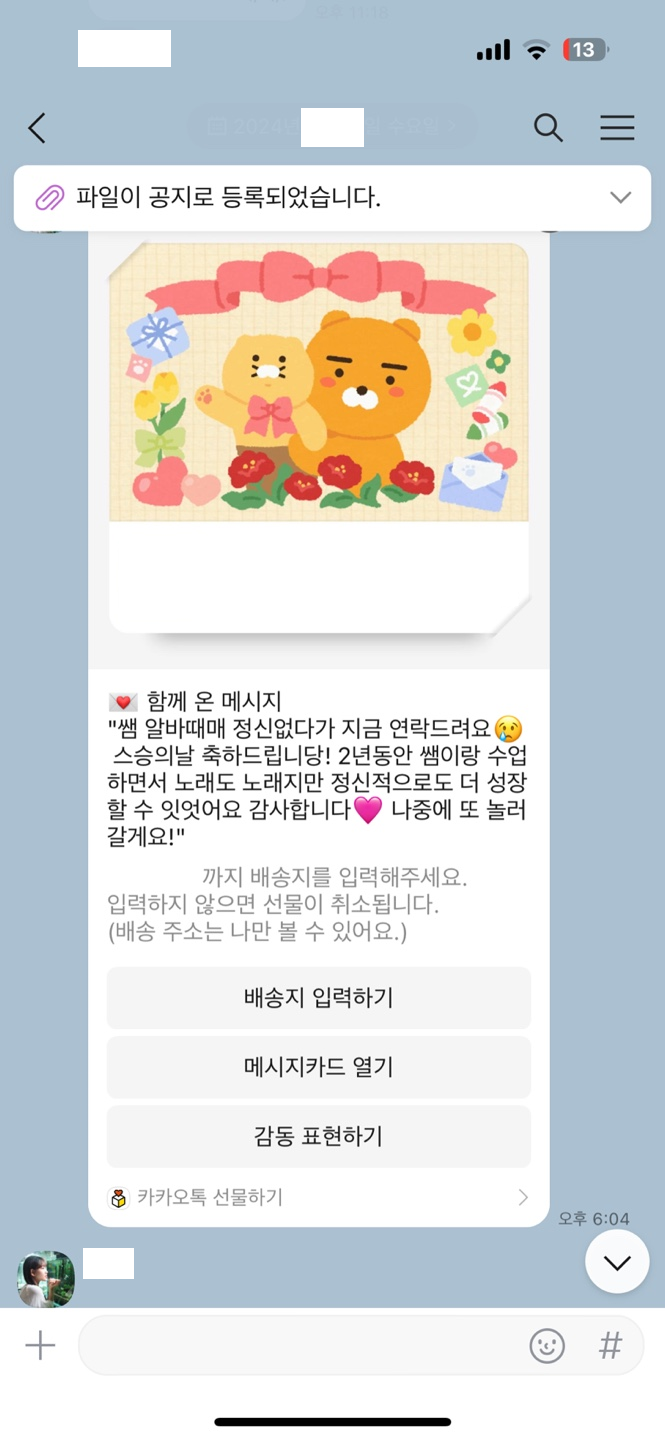 수강후기 3