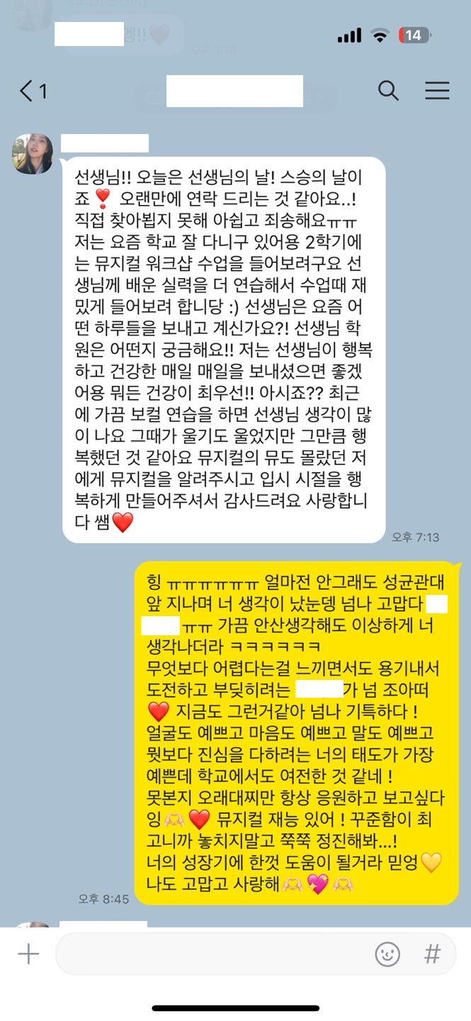 수강후기 4