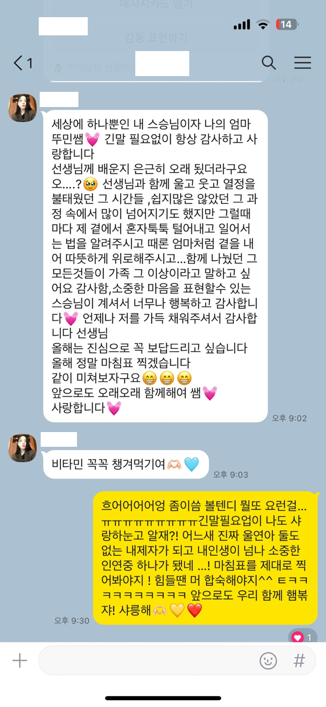 수강후기 5