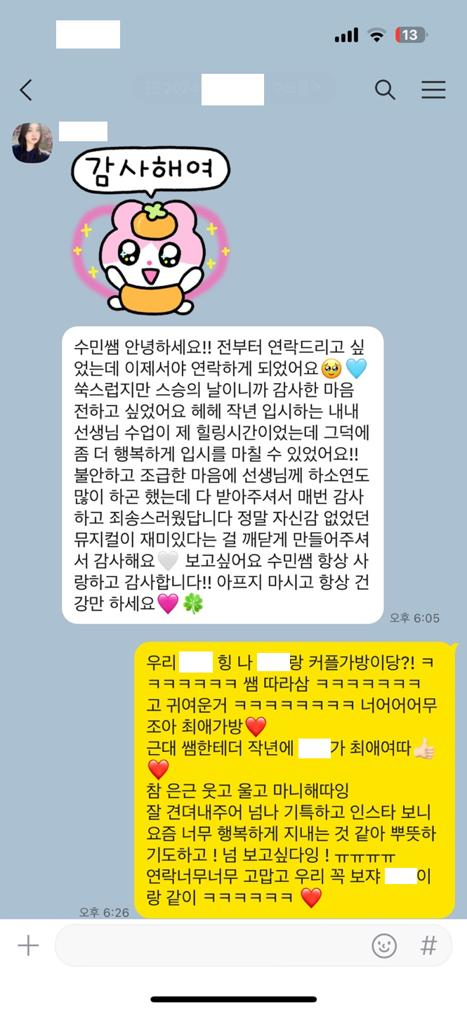 수강후기 6