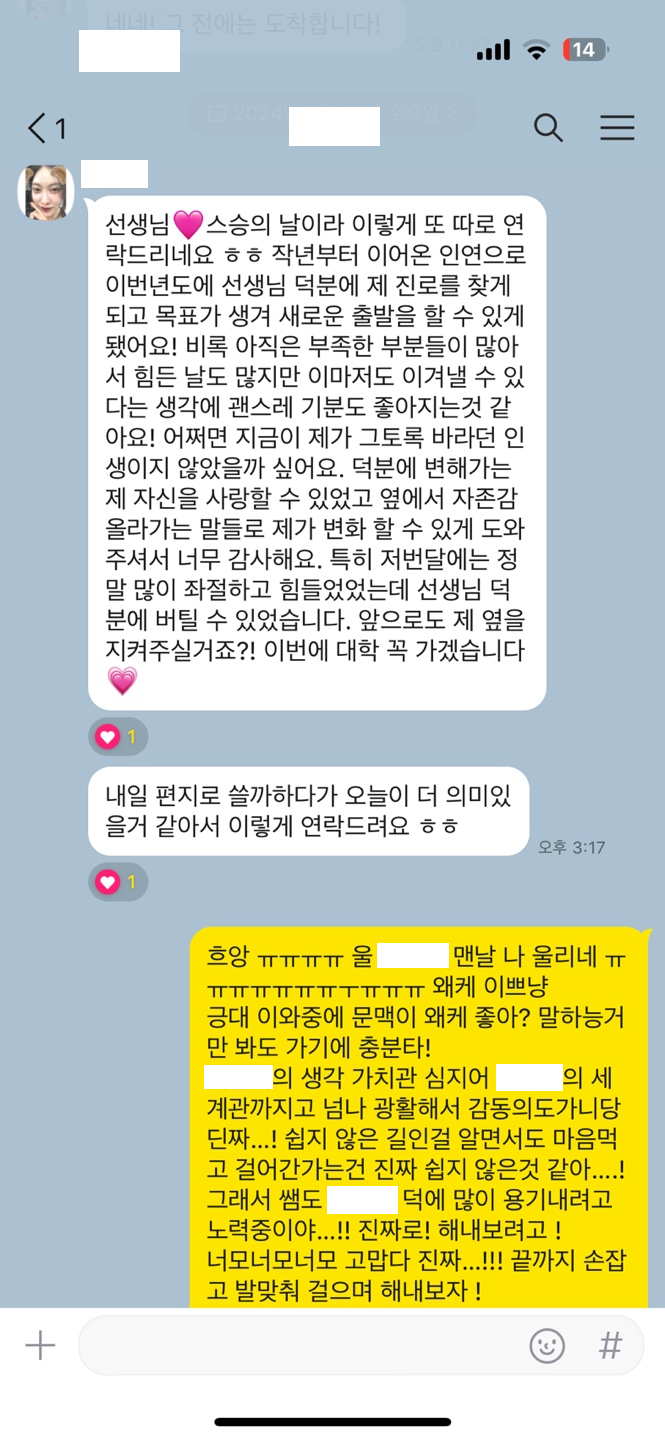 수강후기 7