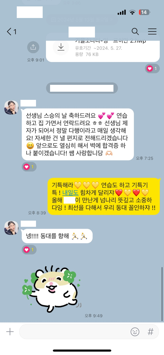 수강후기 8