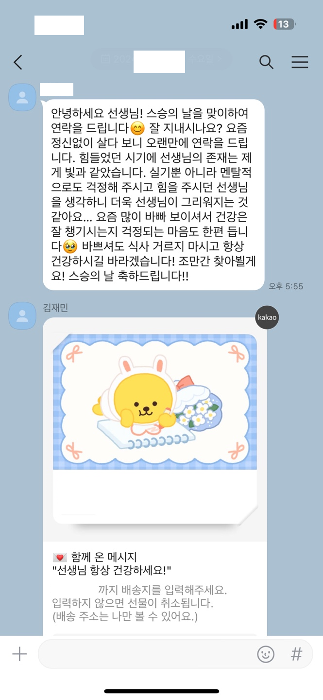 수강후기 9