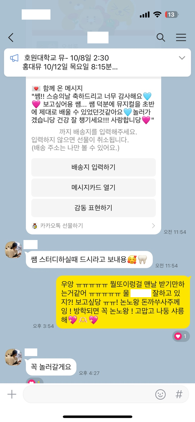 수강후기 10