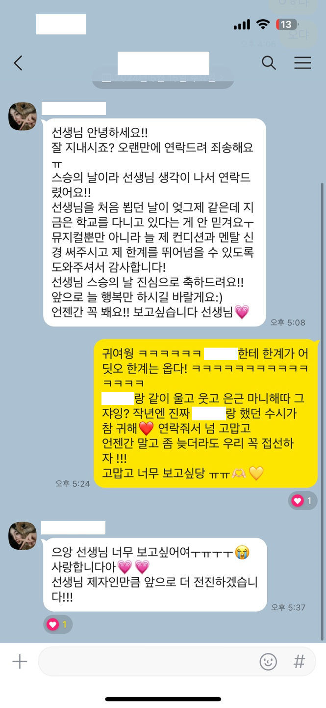 수강후기 11