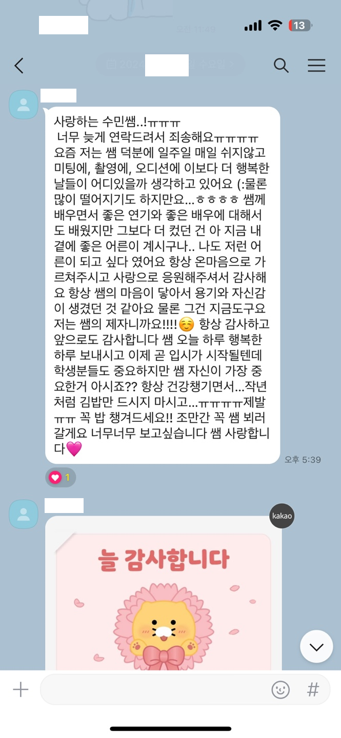수강후기 12
