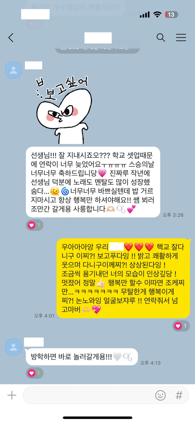 수강후기 13