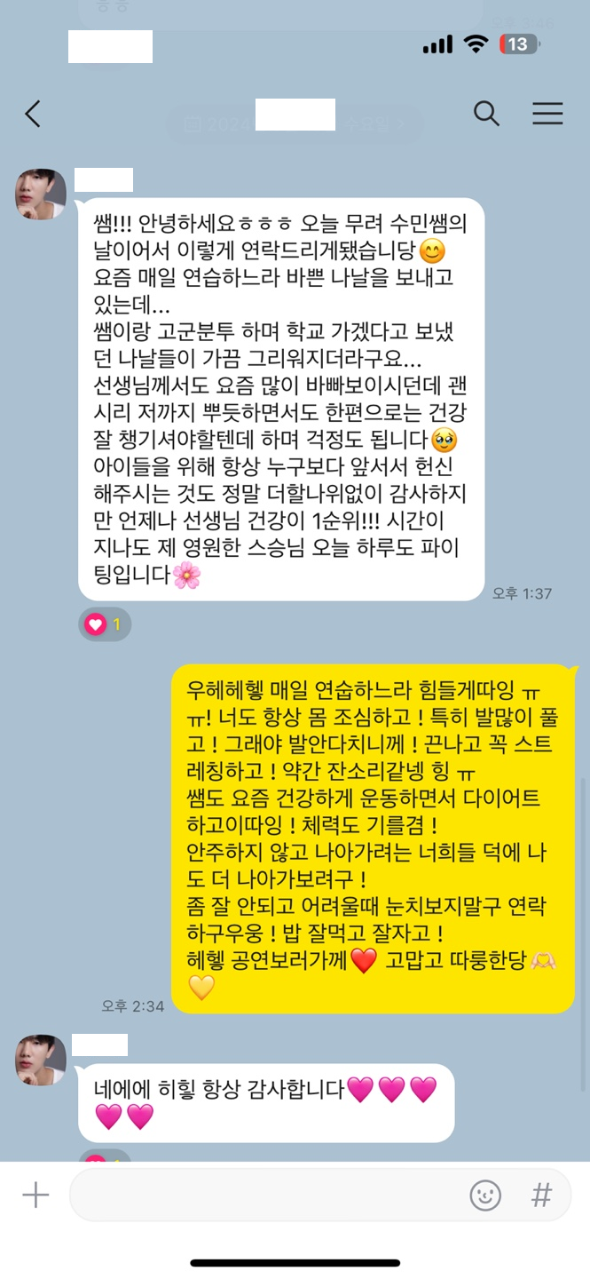 수강후기 15