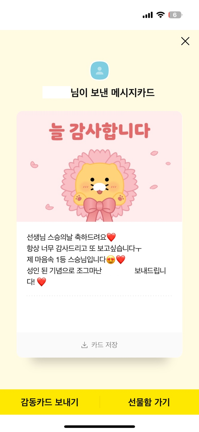 수강후기 18