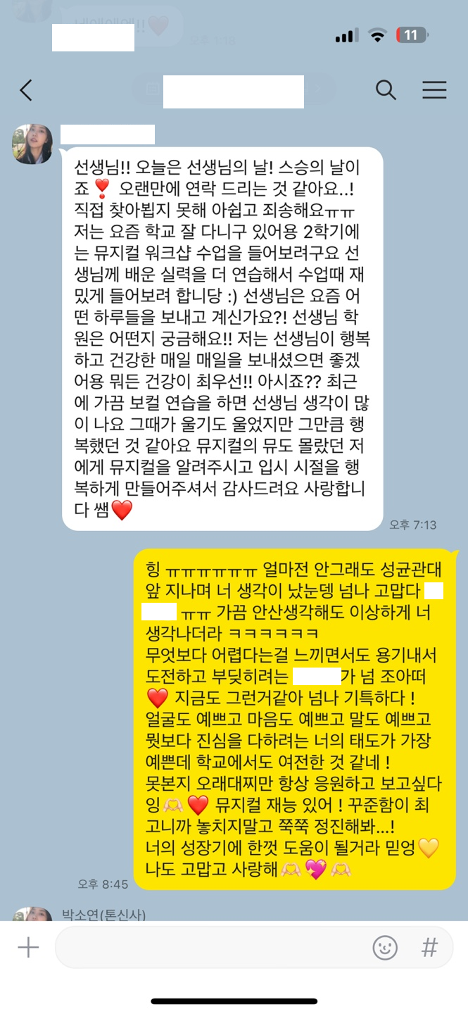 수강후기 19