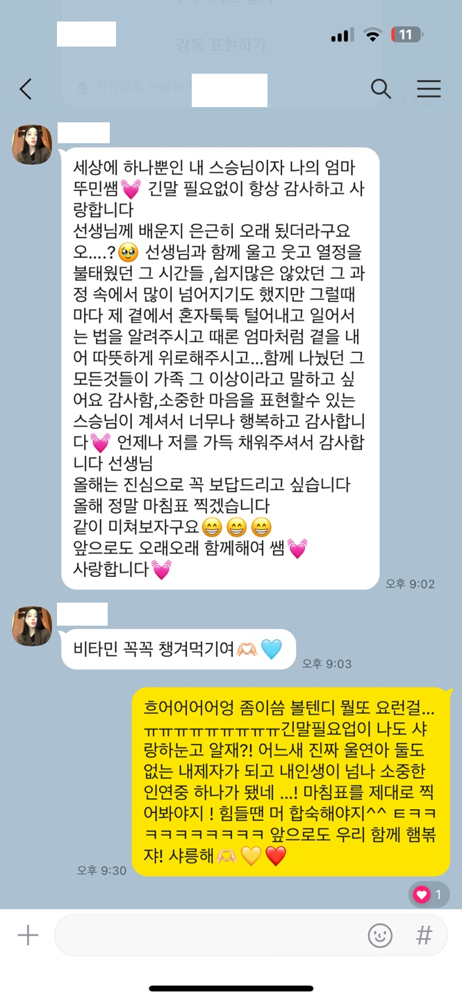 수강후기 20