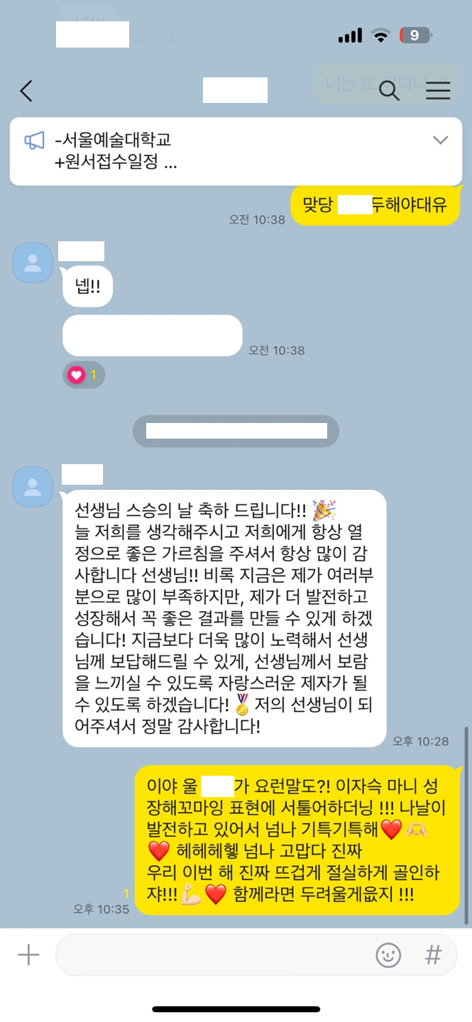 수강후기 21