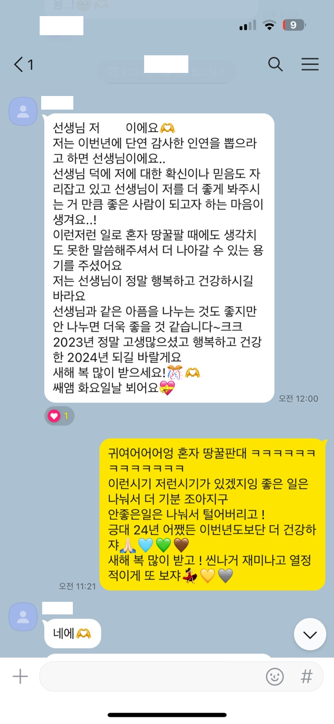 수강후기 22