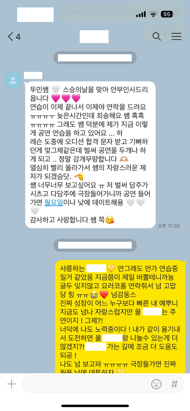 수강후기 23